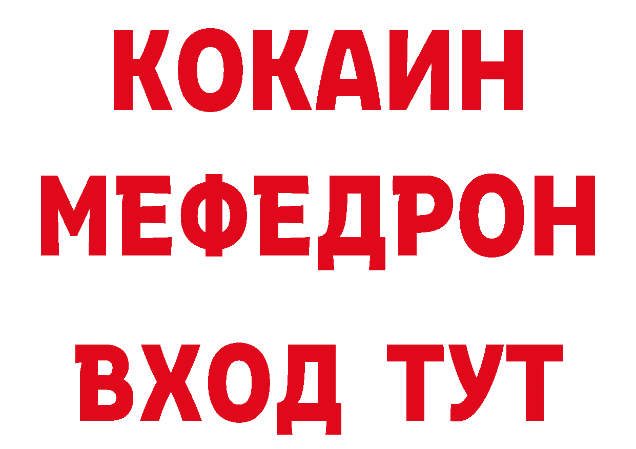 Как найти закладки? площадка формула Курганинск