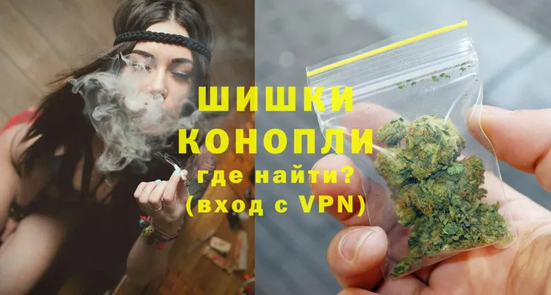 Канабис White Widow  Курганинск 